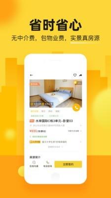 吉家江寓  v2.8.8图4