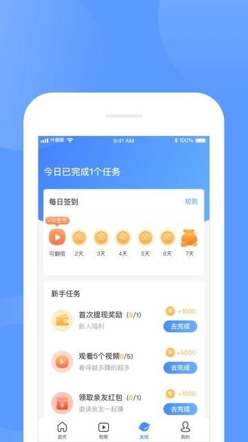 吼哈  v1.9图2