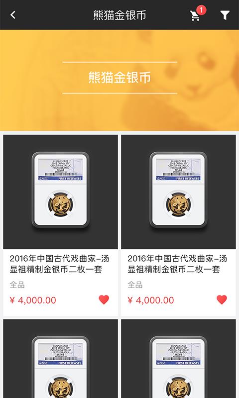 赵涌在线  v4.8.19图2