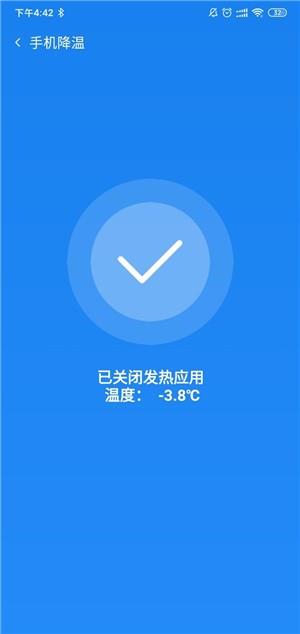 垃圾清理极速版  v1.0.0图3