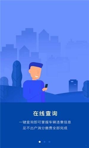 车连九洲  v1.0图3