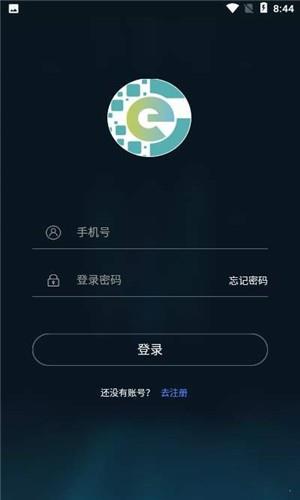 车连九洲  v1.0图5