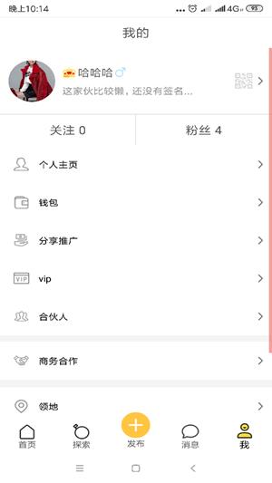 点点就购  v1.0.9图2