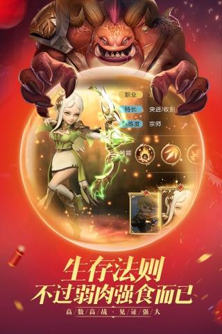 王者之光微信登录版  v1.2.2图4