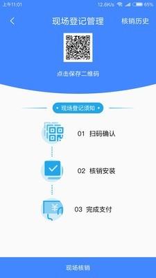 小电助理