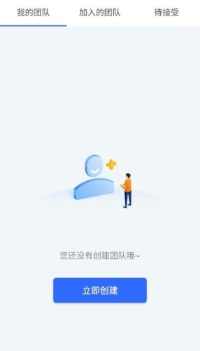 人才有价  v4.2.1图4