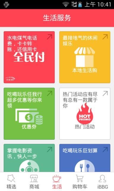 云猴到家  v3.3.1图3