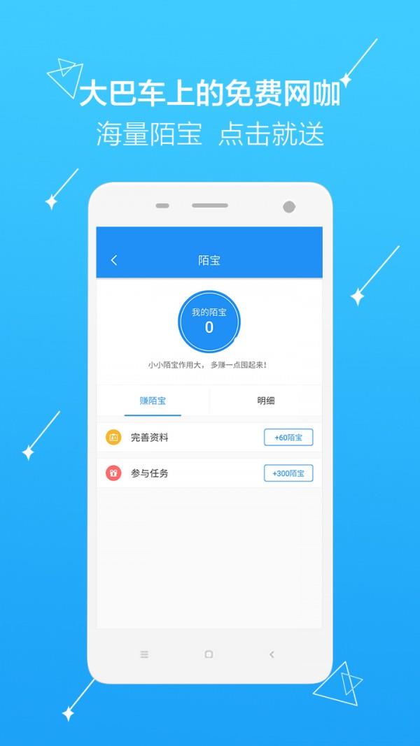 行乐  v3.3.0图4