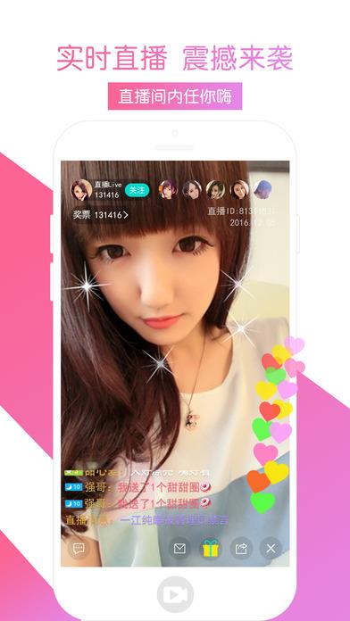 月光直播最新版  v1.3.2图2