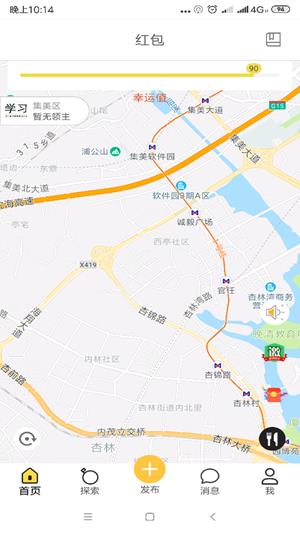 点点就购  v1.0.9图4