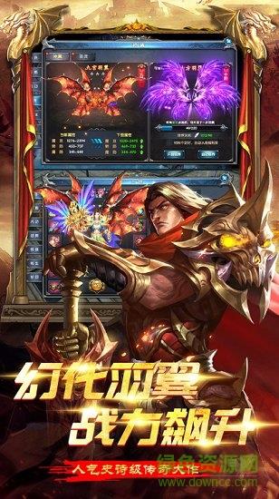 一刀热血高爆版  v6.3.0图1