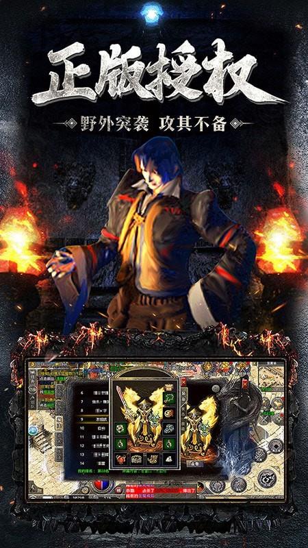 原始传奇辉煌版  v1.3.903图3