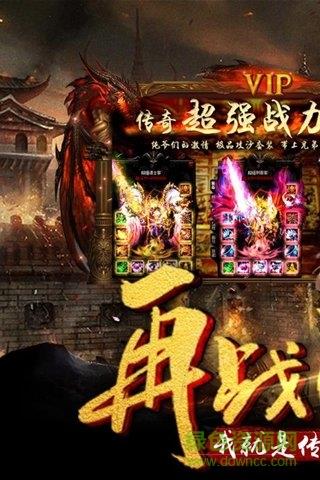 龙印2大宗师单机版  v1.0图3