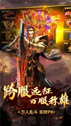 王者霸业无限版  v1.0.0图5