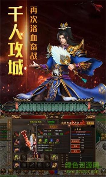 爆装超变  v2.0图3