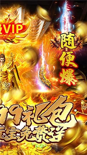 龙权天下千抽版  v1.0图5