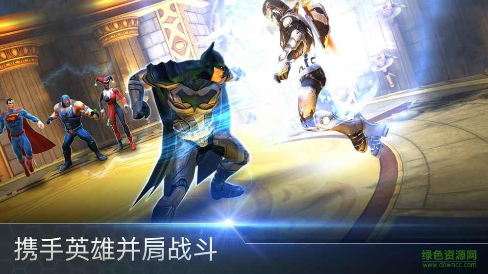 DC传奇手游  v1.12.1图4