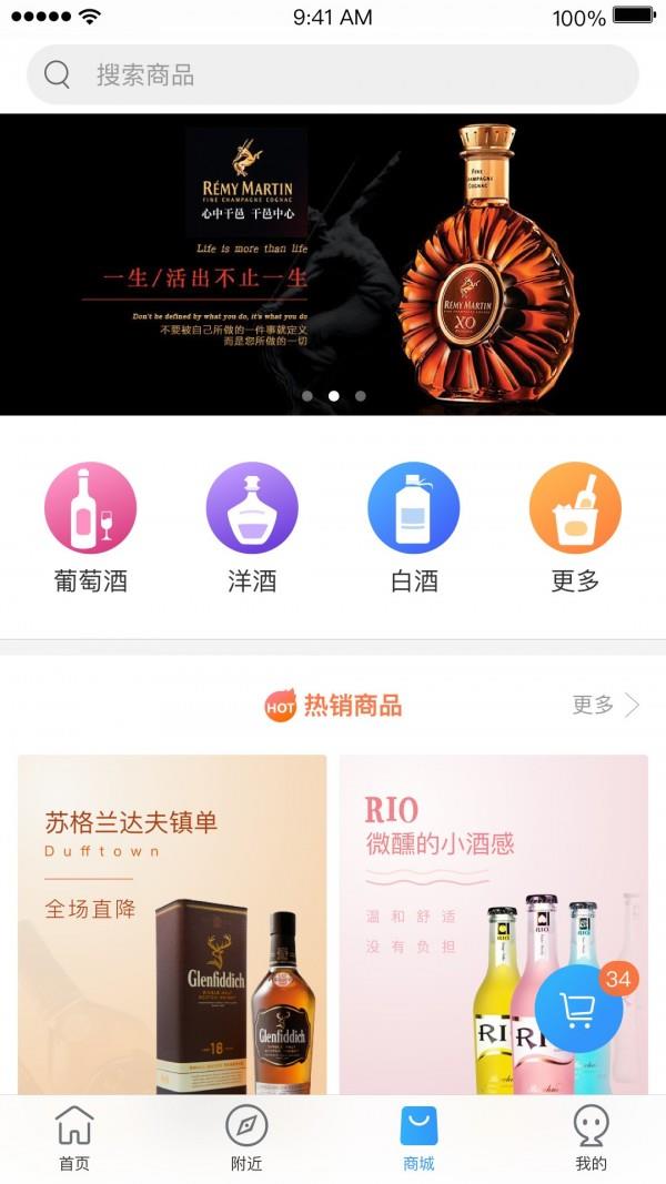 慧行绵州