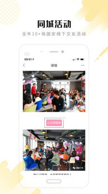 口袋固安  v4.7.6图3