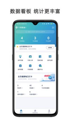 溪鸟  v2.15.2图4