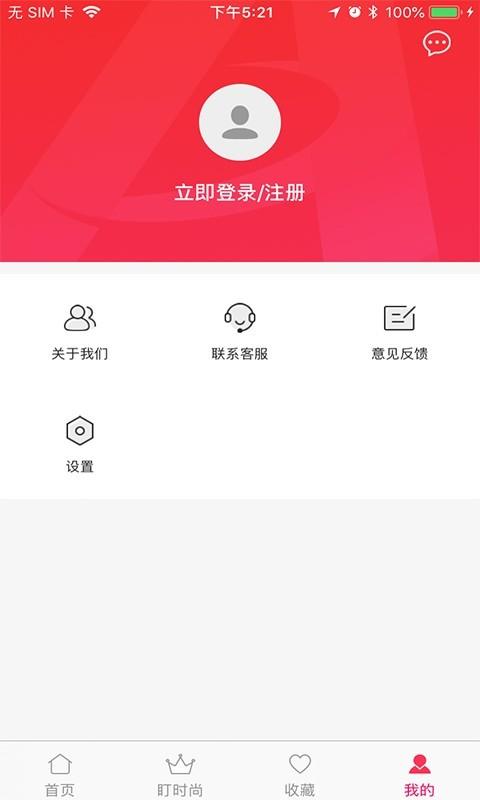 阿拉盯  v1.3.2图5