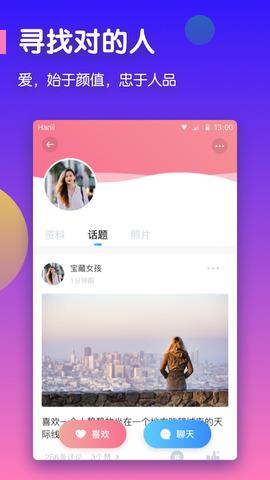 拉密  v1.1图5