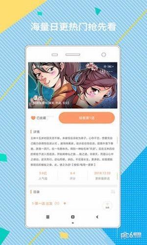 彩色图库  v1.10图2