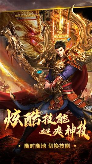 王者霸业变态版  v1.0.0图4