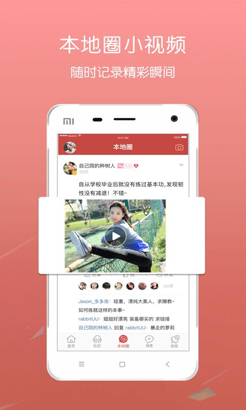 掌上叶县  v1.1.12图4