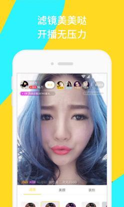 哈尼直播  v1.7图4