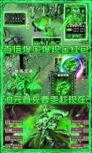 烈火星辰飞升版  v1.0.0图4