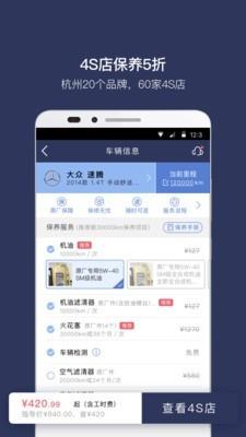 卡咪汽车  v1.8.0图2