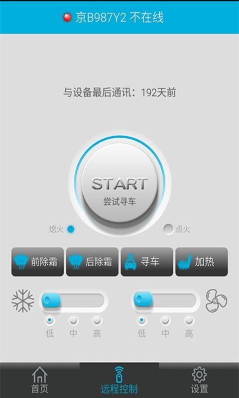 用车宝  v3.1.57图2