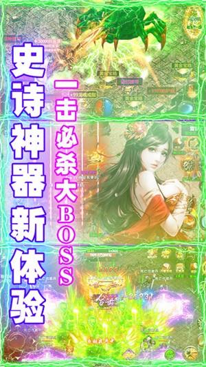 全民祖玛高爆版  v1.0.0图5