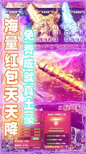 全民祖玛高爆版