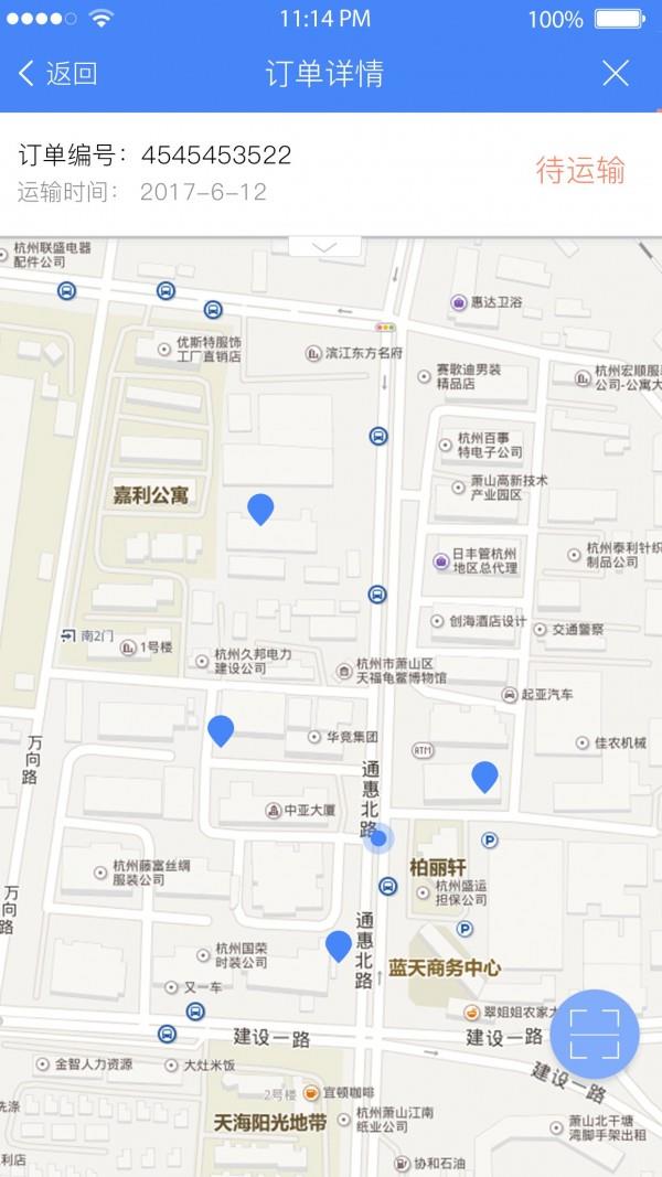 处废无忧