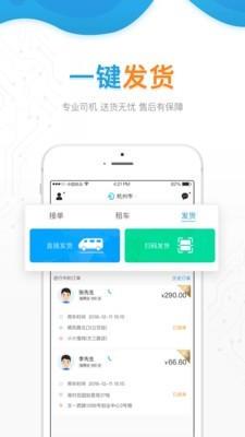 牛滴  v2.18.1图2