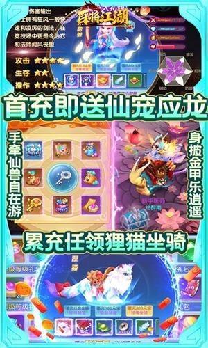 屠龙圣域变态版  v1.0图4