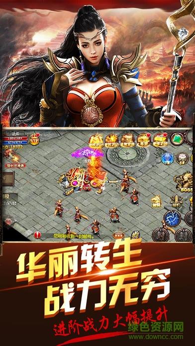 传奇归来盛趣版本  v3.3.15图3