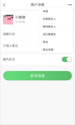 雷动