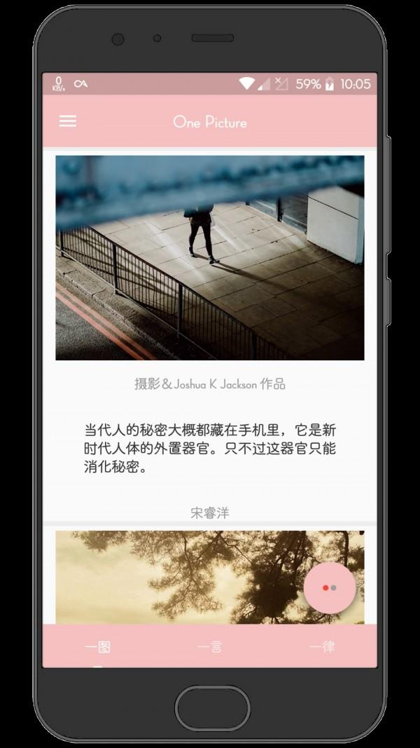 JustDo  v1.169图1