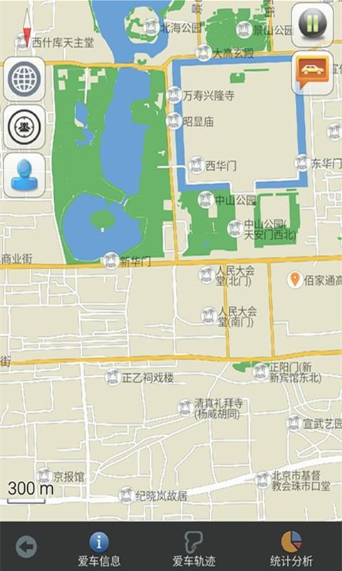 用车宝  v3.1.57图5