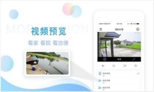 魔镜慧眼  v2.0.17.1229图2