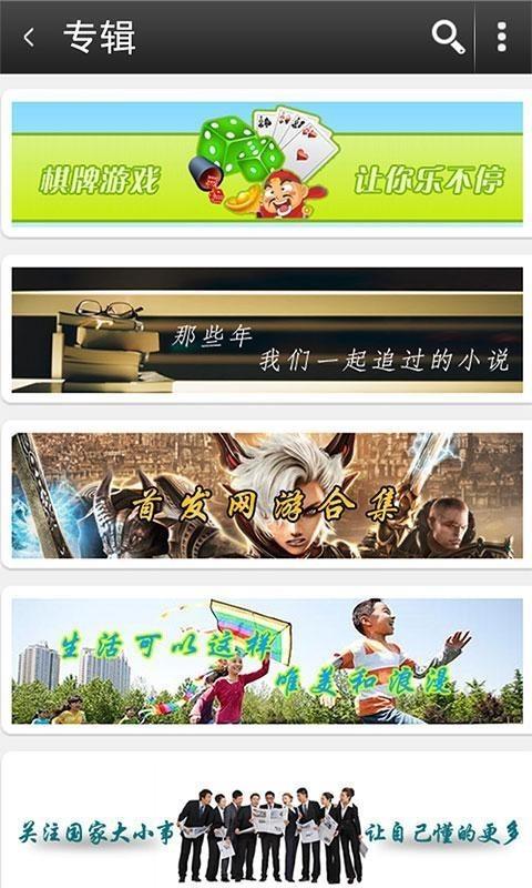 十字猫店  v4.2图4