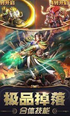 倍攻青铜剑传奇  v1.1图2