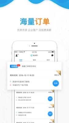 牛滴  v2.18.1图3