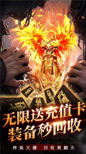 龙魂天下满v版  v1.0.0图5