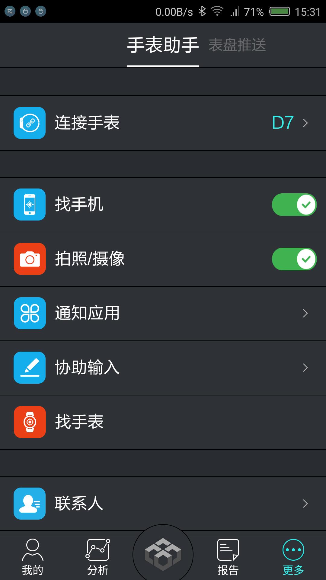 乐活
