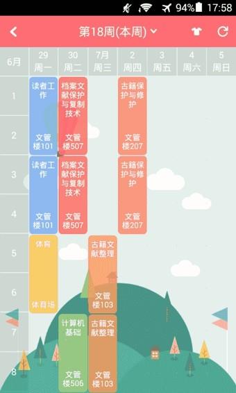 标榜青年  v1.4.1图1