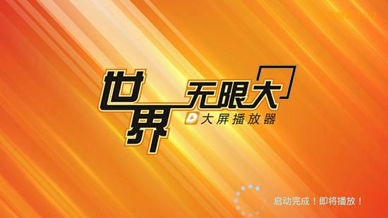 七彩直播间官方版  v1.0.2图1